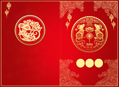 喜庆大气鼠年文艺演出节目单二折页模板背景