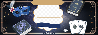 魔术道具淘宝电商banner图背景