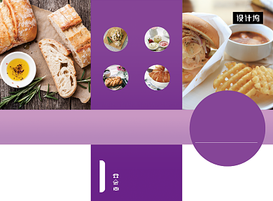 紫色清新简约餐饮美食菜单三折页模板背景