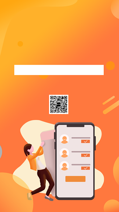 橙色扁平理财投资金融贷款科技手机海报背景