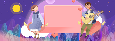 梦幻情人节淘宝电商banner图背景