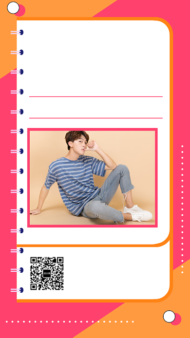 拼色创意简约夏日潮男装手机海报模板背景