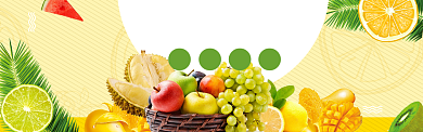 新鲜水果特惠banner海报背景