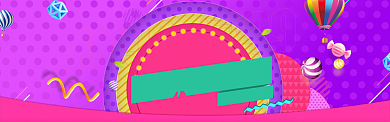 淘宝banner 商品促销背景