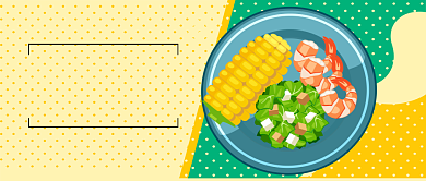 美食搭配微信公众号素材图片背景