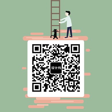 卡通人物梯子插画二维码背景