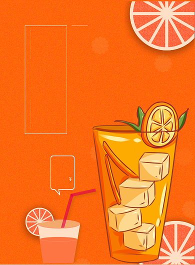橙色卡通风餐饮美食橙汁饮料印刷海报背景