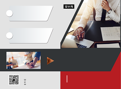 红色大气简约企业招聘二折页模板背景