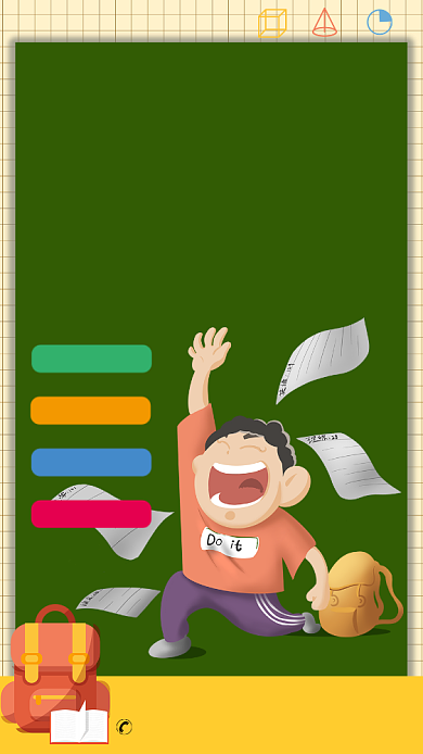 绿色插画风暑假来了海报背景