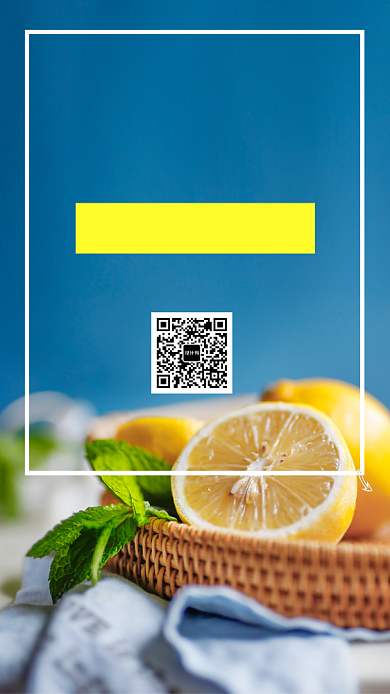 新鲜水果夏季促销手机海报背景