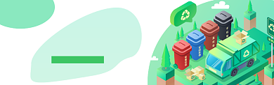垃圾分类公益banner背景