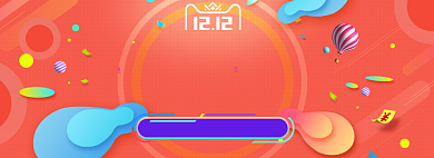 双十二年度盛典淘宝banner背景
