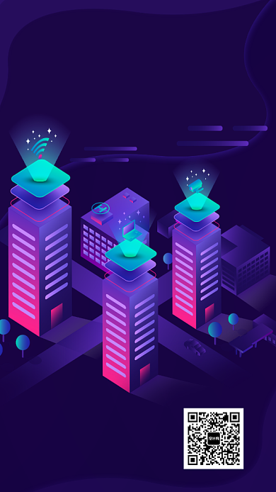 科技创新年会宣传手机海报背景