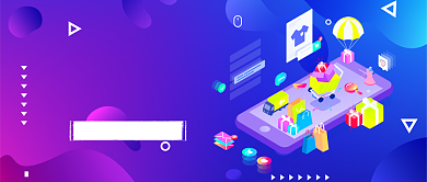 剁手指南双十二返场优惠促销购物首图背景