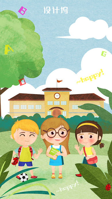 手绘卡通可爱新学期开学季海报背景