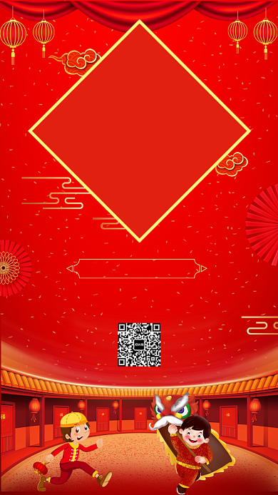 年货节春节不打烊宣传促销海报背景