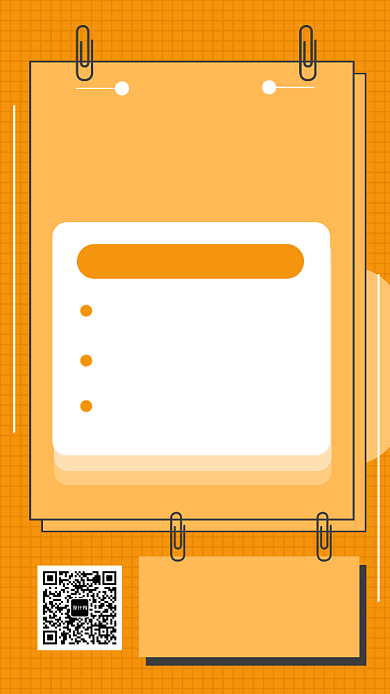 黄色几何简约金融理财手机海报模板背景