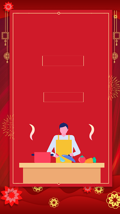 红色喜庆厨师招聘手机海报背景
