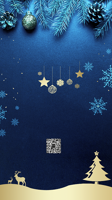 圣诞节狂欢节日宣传促销海报背景