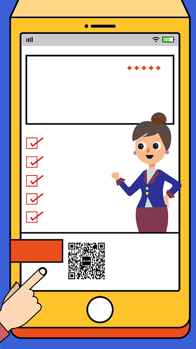 社群运营秘籍免费领取宣传海报背景