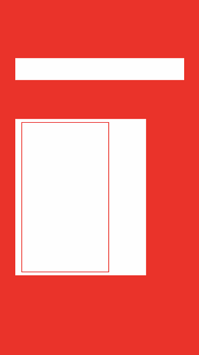 日签拼搏努力正能量创意手机海报背景