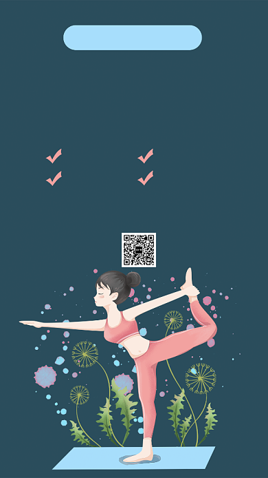 卡通精美蓝色瑜伽教育培训手机海报背景