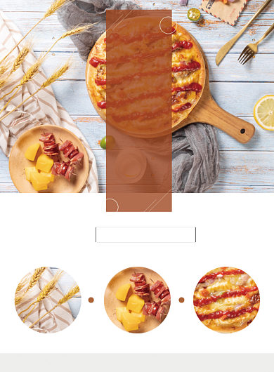 简约美味披萨美食饭店餐饮促销宣传海报背景