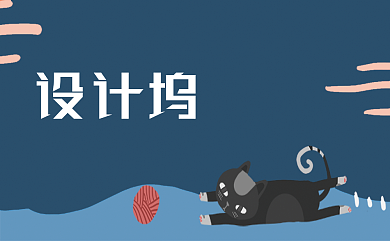 卡通猫咪名片背景