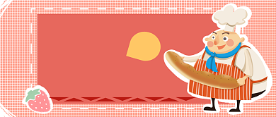 世界厨师日微信公众号素材图片背景