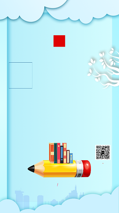 蓝色简约卡通读书日手机海报背景