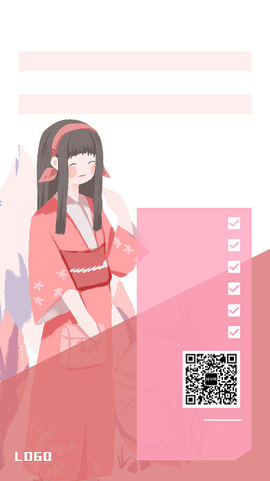 清新风日语培训线上课程招生手机海报背景