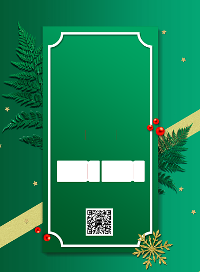 时尚绿平安夜圣诞节印刷海报背景