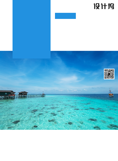 蓝色简约海岛马来西亚旅游促销印刷海报背景