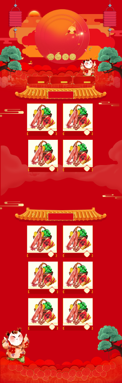 剪纸喜庆风格年货节商品促销电商首页背景