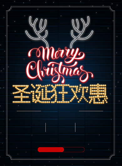 简约圣诞狂欢购节日促销海报背景