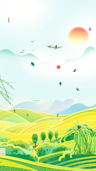 小满丰收麦穗金黄田野柳叶手机海报背景