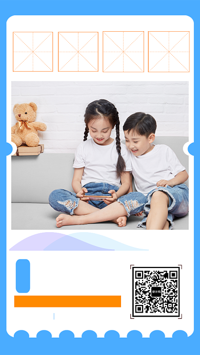 蓝白简约儿童摄影宣传海报背景
