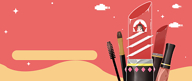 网红美妆公众号首图背景