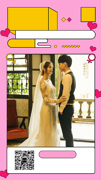 粉色浪漫清新婚礼邀请函手机海报模板背景