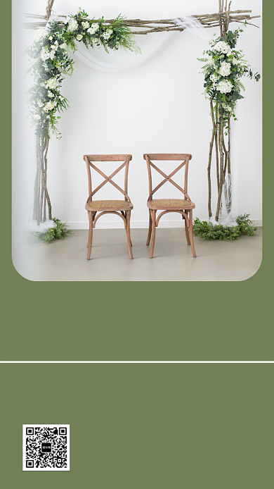 简约优雅婚礼筹划手机海报背景