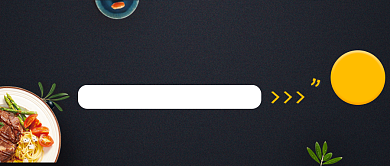 黑色创意美食促销微信公众号素材图片背景