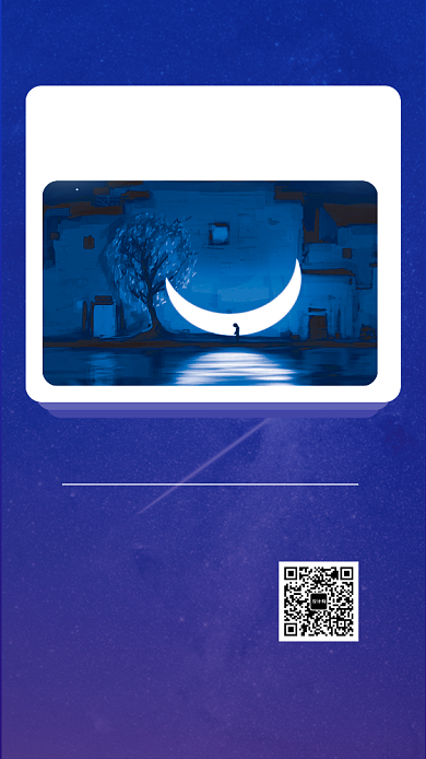 紫色晚安努力星期一手机海报背景