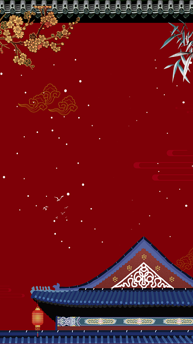 二十四节气小雪手机海报背景