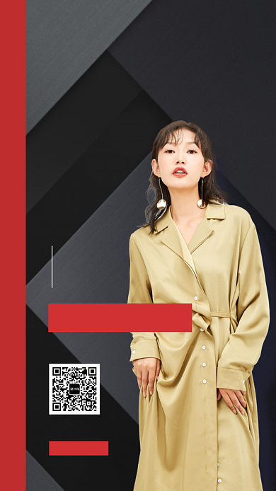 简约创意服装促销手机海报背景