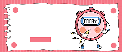 2019余额不足公众号首图背景