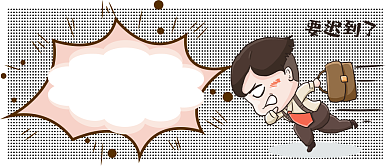 热爱工作公众号首图背景