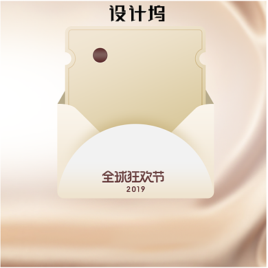 双11大促数码家电产品简约主图背景