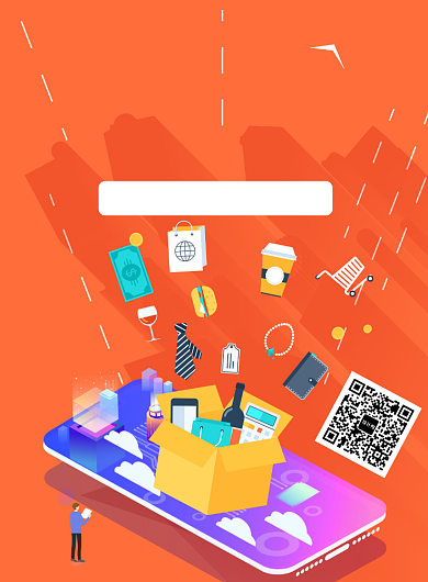 橙色卡通全球购物APP上线推广海报背景