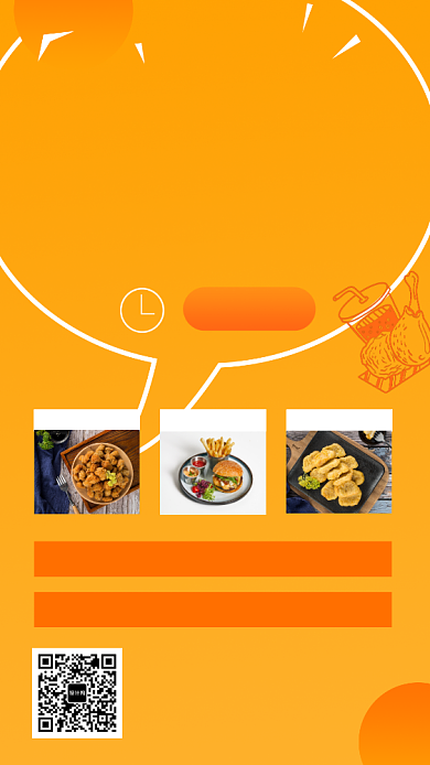 黄色创意插画美味炸鸡手机海报模板背景