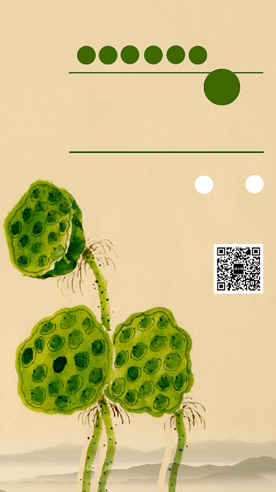 创意手绘莲蓬处暑节气海报背景